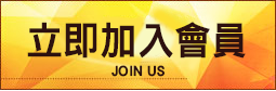 歐博娛樂體驗金500-100可提領